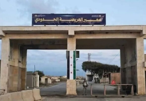 معبر العبودية