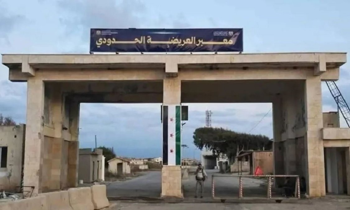 معبر العبودية